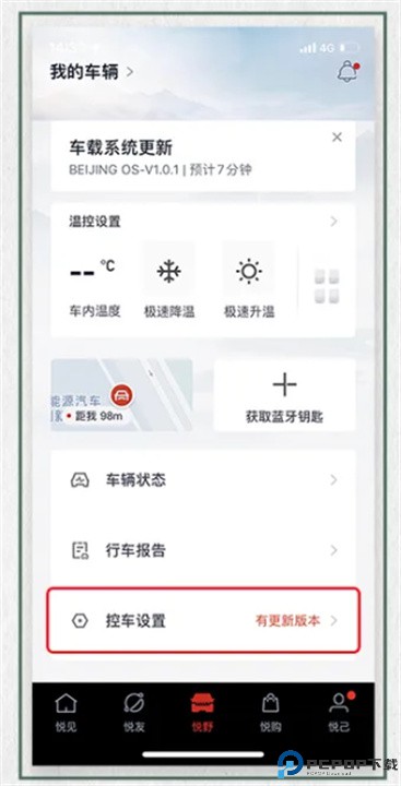 悦野圈