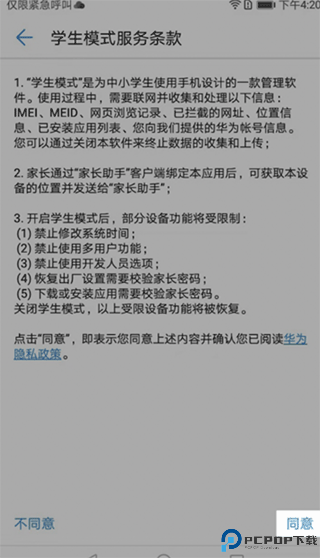 途途课堂最新版