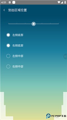 单手划划
