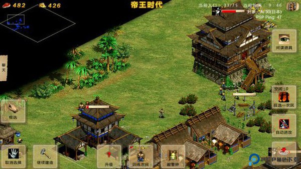 指尖帝国手游