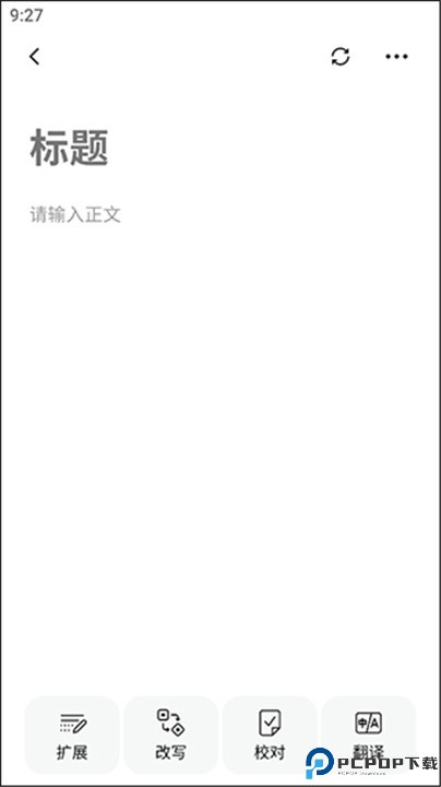 火龙果app