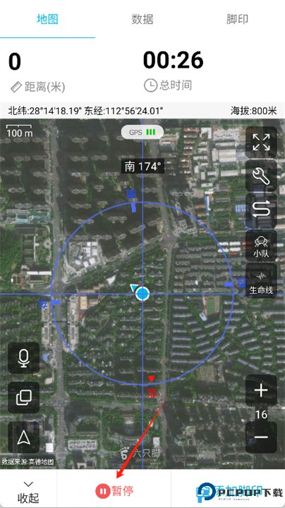 六只脚app