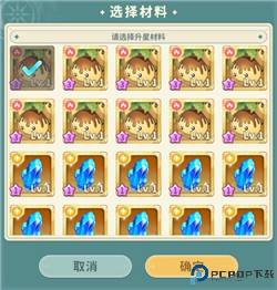 魔力宝贝启程