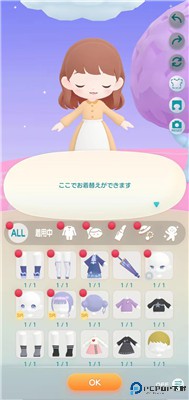 口袋乌托邦