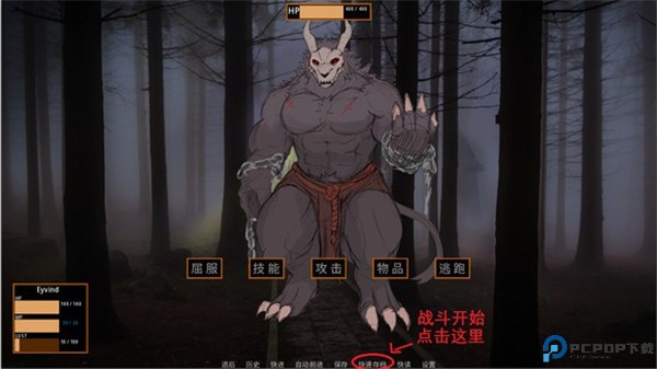 矛之酒馆手游
