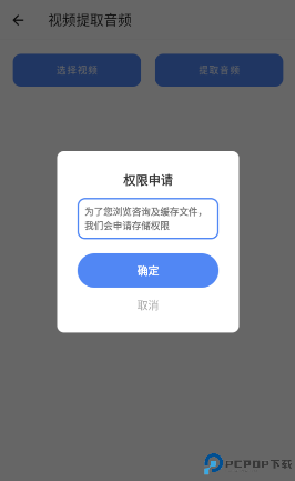 良福工具箱
