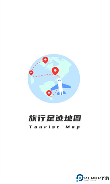 旅行地图app