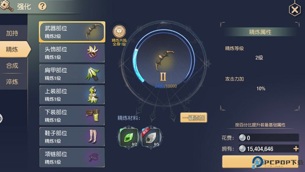 塞尔之光手游
