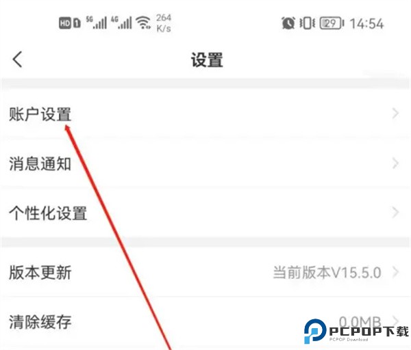 企查查