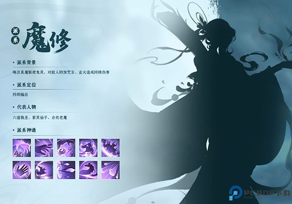 凡人修仙传人界篇安卓
