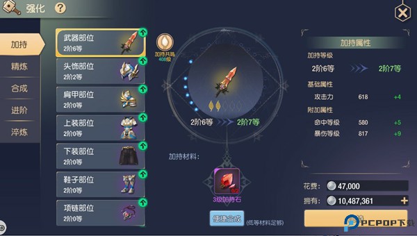 塞尔之光手游