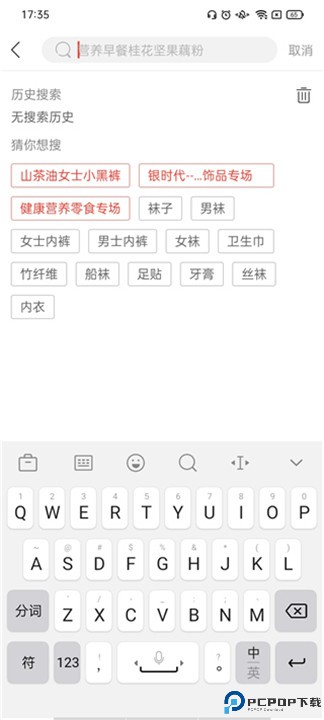 购宜购app