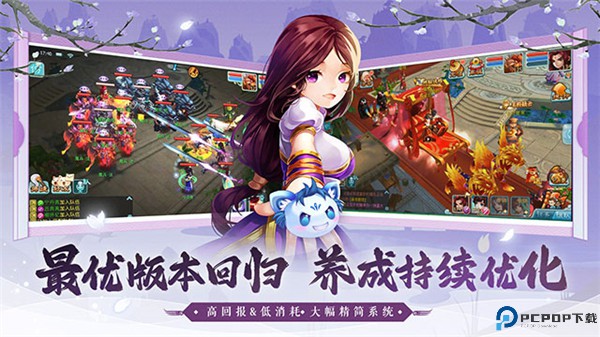 仙剑奇侠传3d回合