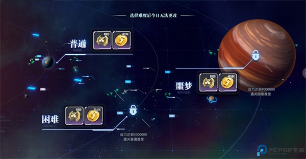高达钢铁之诗