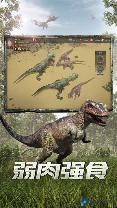 巨兽战场手游