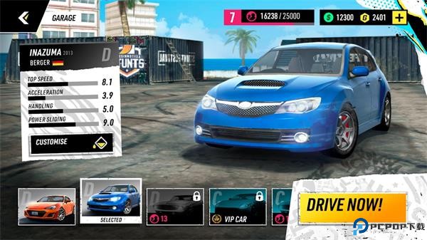 汽车特技比赛手机版