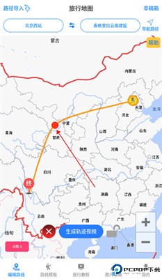 旅行足迹地图