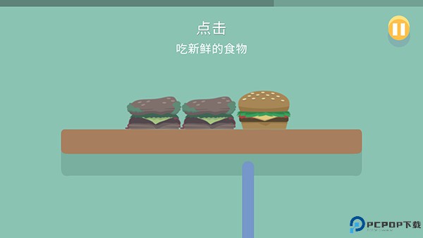 蠢蠢的死法手游