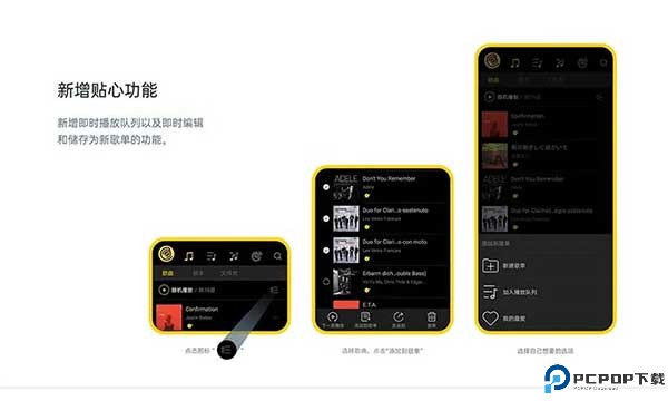 海贝音乐app安卓