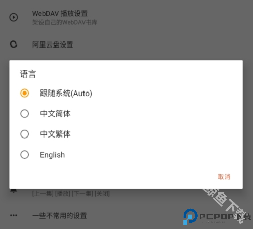 我的听书