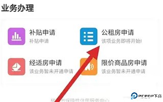 龙城市民云
