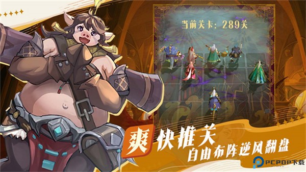 最后的勇者手游