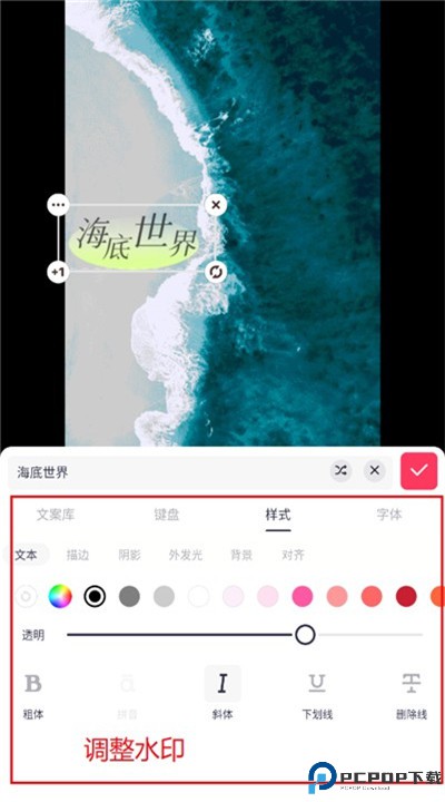 美图秀秀app安卓