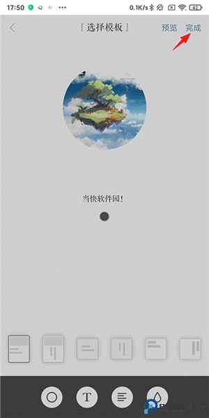 一言