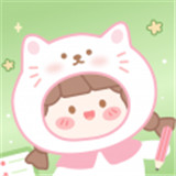 电子手帐笔记本软件