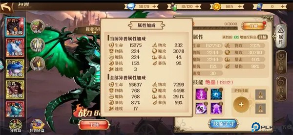 暗影战姬