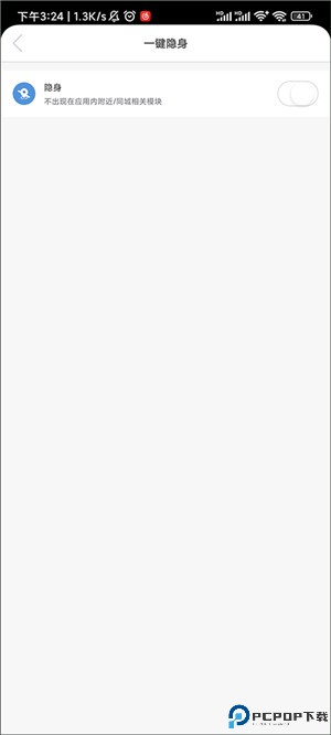 知聊app
