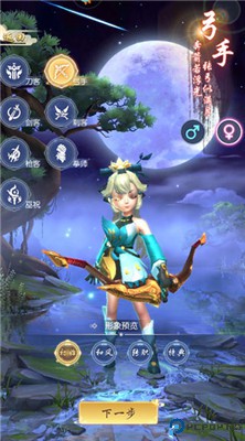 热血神剑手游