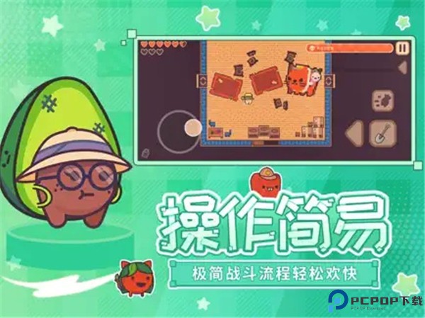 大头菜菜历险记