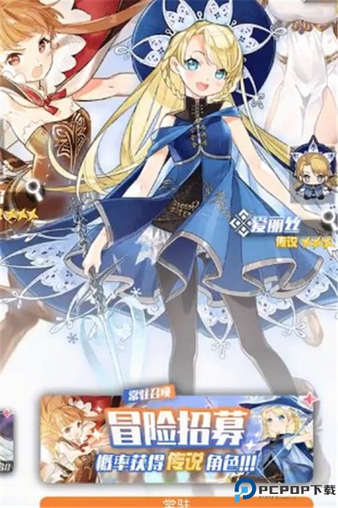 晴空双子游戏