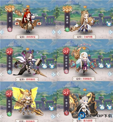 永夜之役手机版