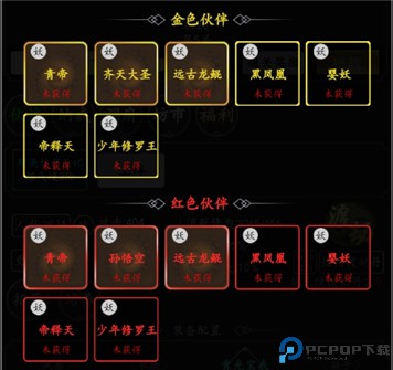 混沌挂机