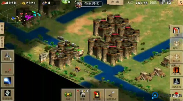 指尖帝国手游