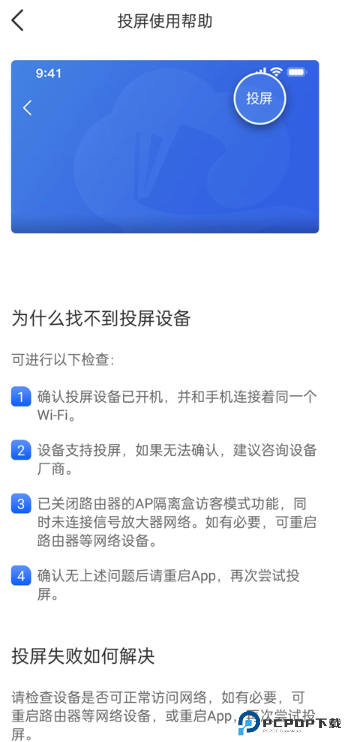 智慧中小学app
