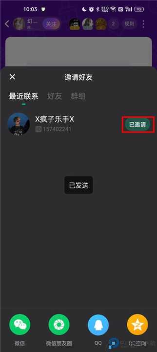 谁是凶手app