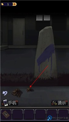 零一研究社