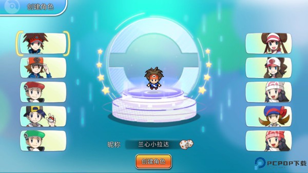 宝可梦朱紫手游