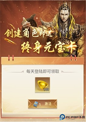仙岛大乱斗手游