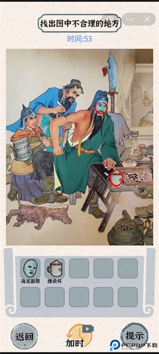 进击的汉字手游