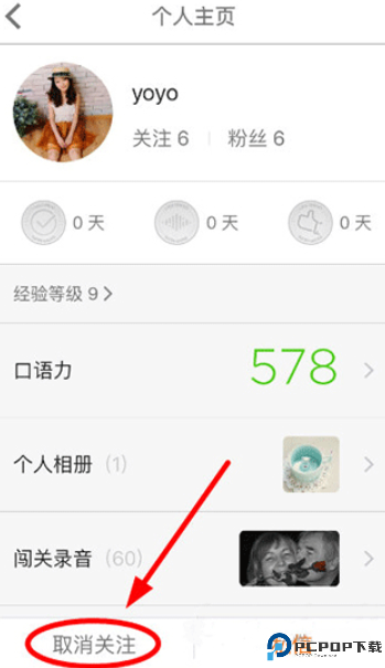流利说英语