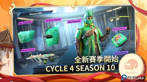 pubg地铁逃生手游