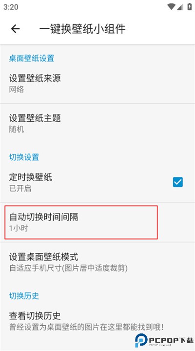搜图神器安卓