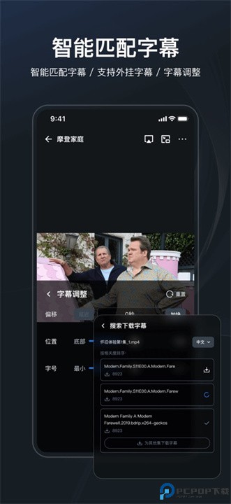 飞牛TV