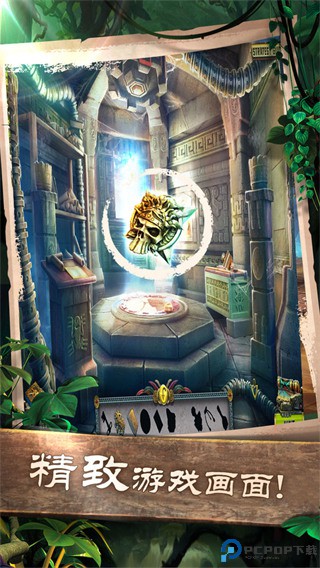 密室逃脱5逃出博物馆