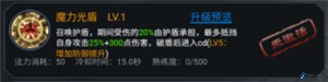 大话诛仙手机版