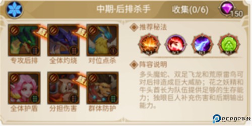 幻城online